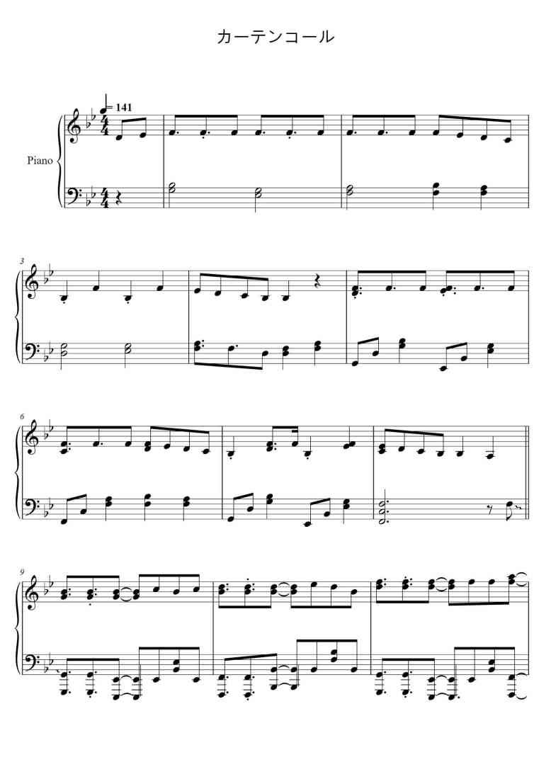 SheetMusicImage