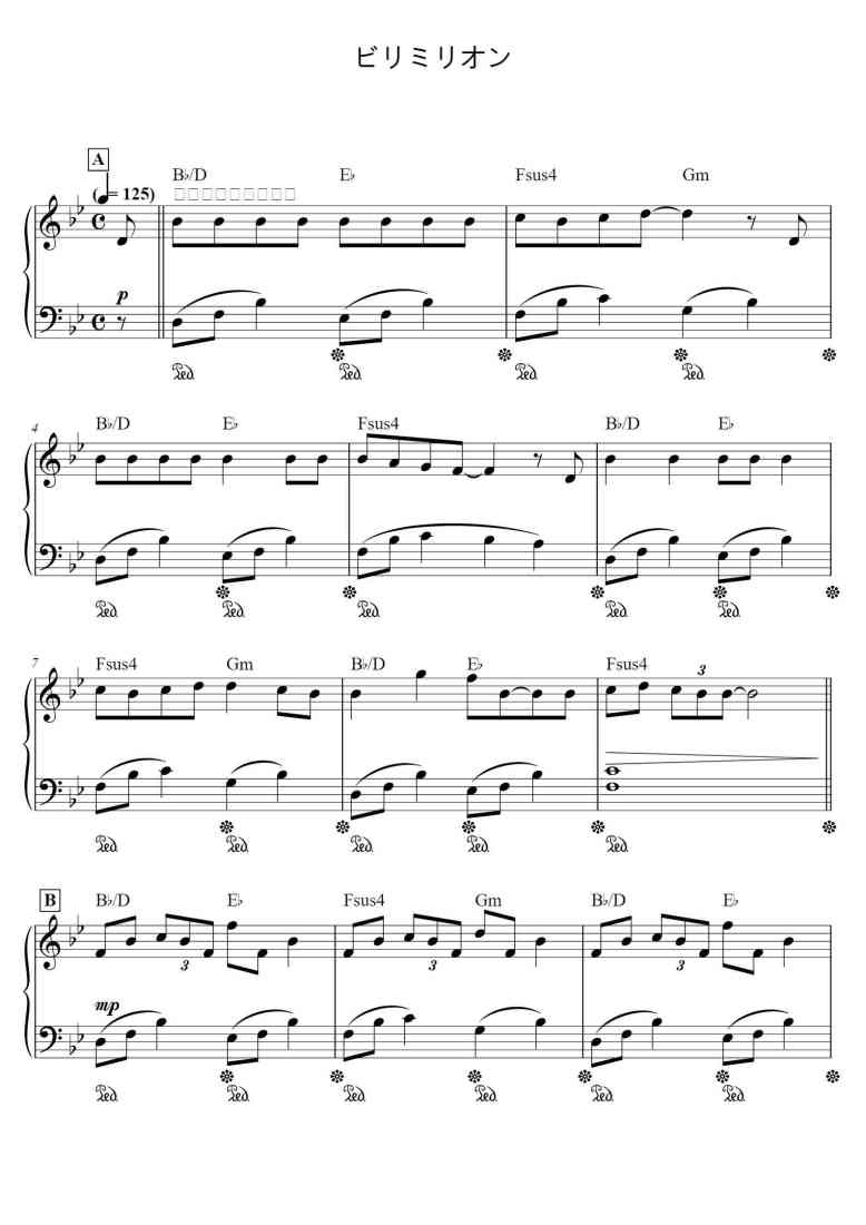 SheetMusicImage
