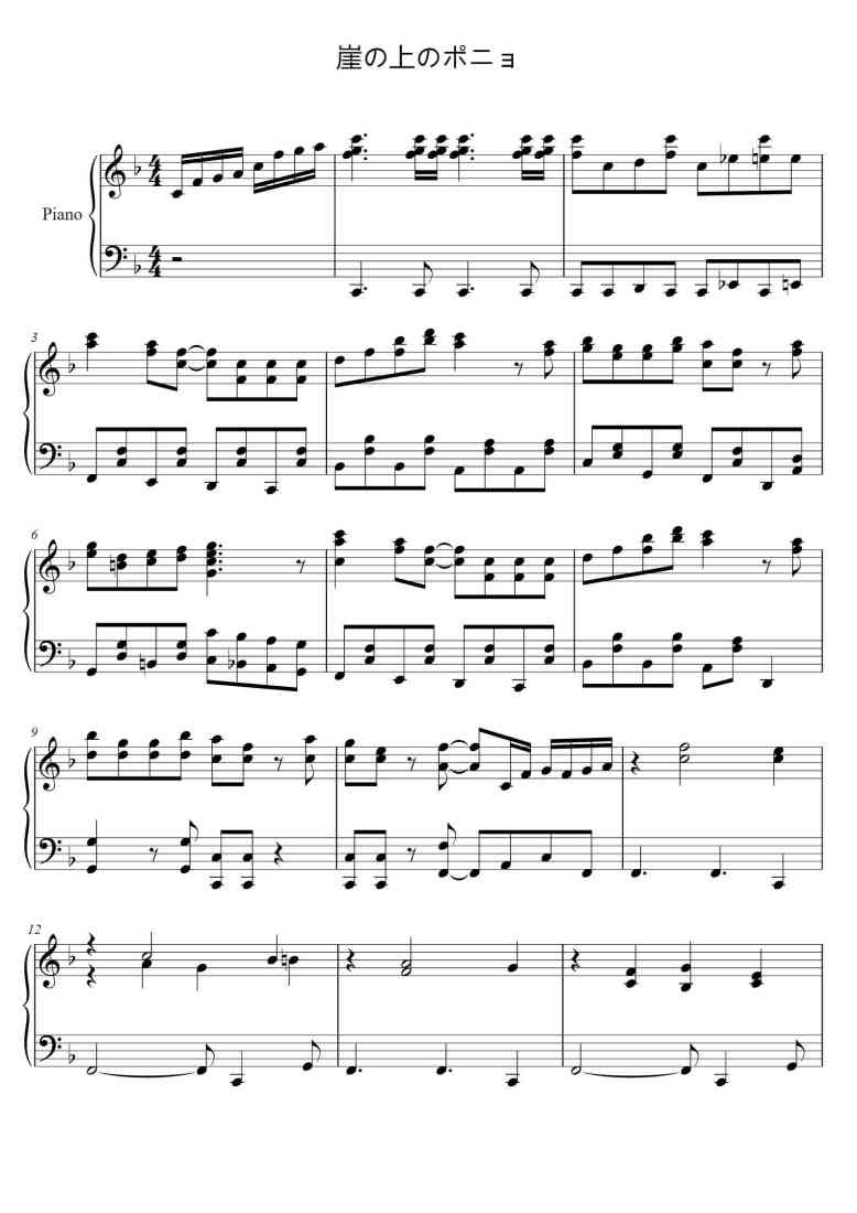 SheetMusicImage