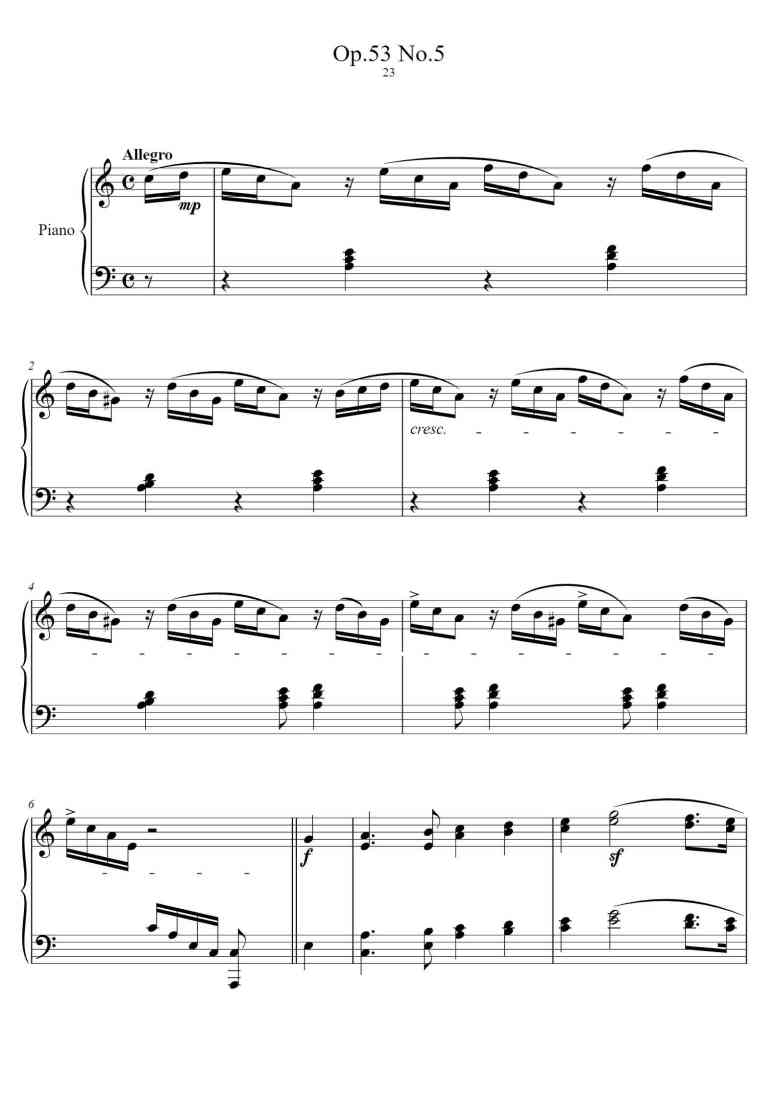 SheetMusicImage