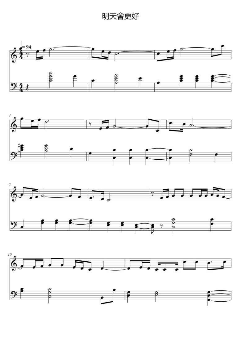 SheetMusicImage