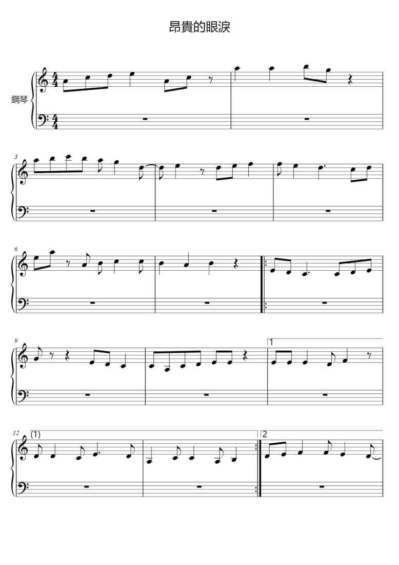 SheetMusicImage