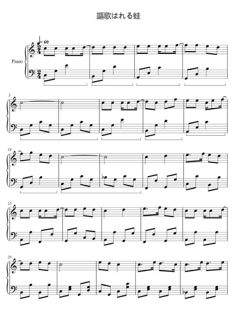SheetMusicImage