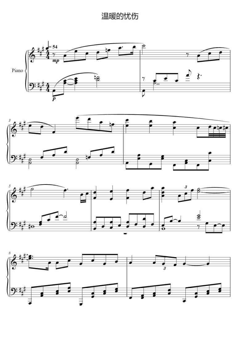 SheetMusicImage