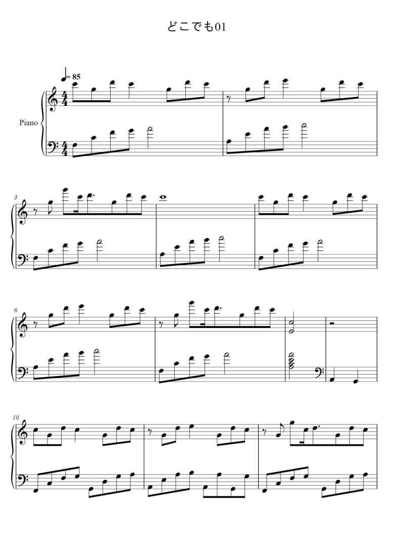 SheetMusicImage