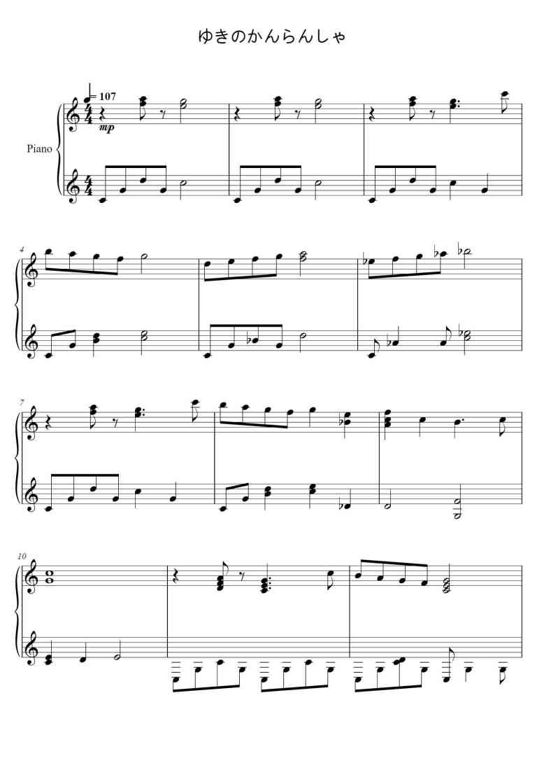 SheetMusicImage