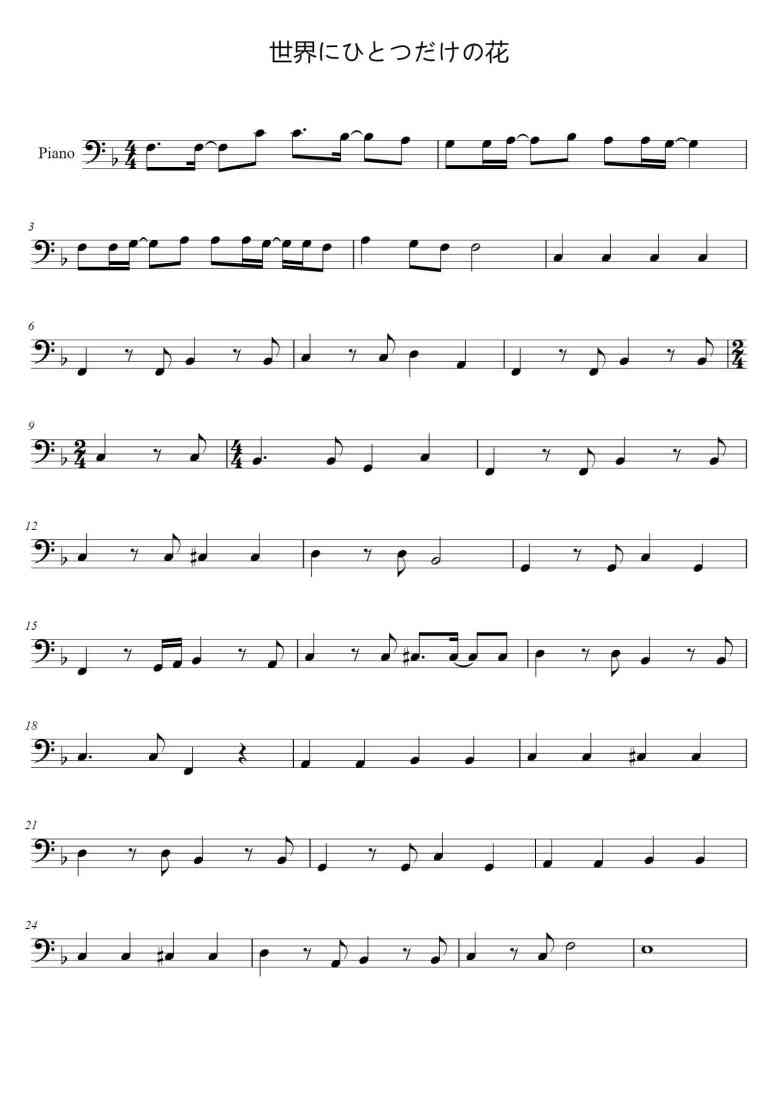 SheetMusicImage