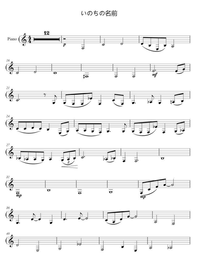SheetMusicImage