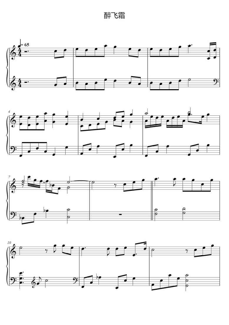 SheetMusicImage