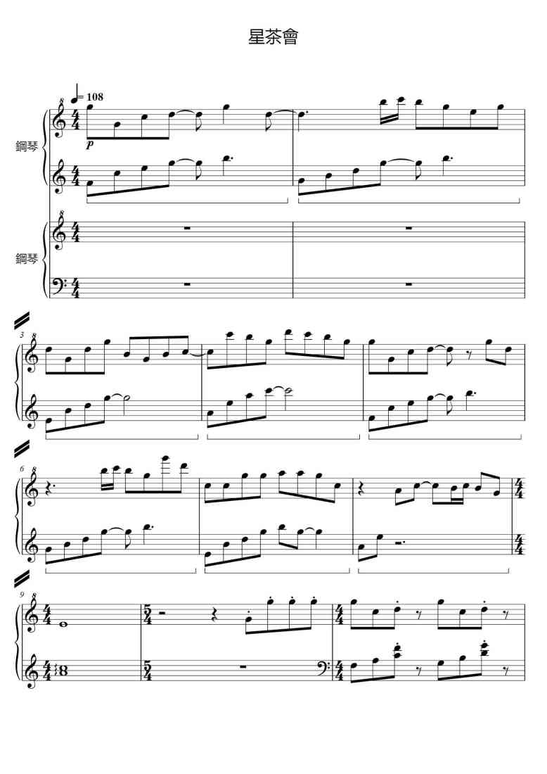 SheetMusicImage