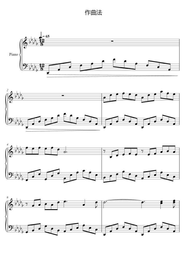 SheetMusicImage