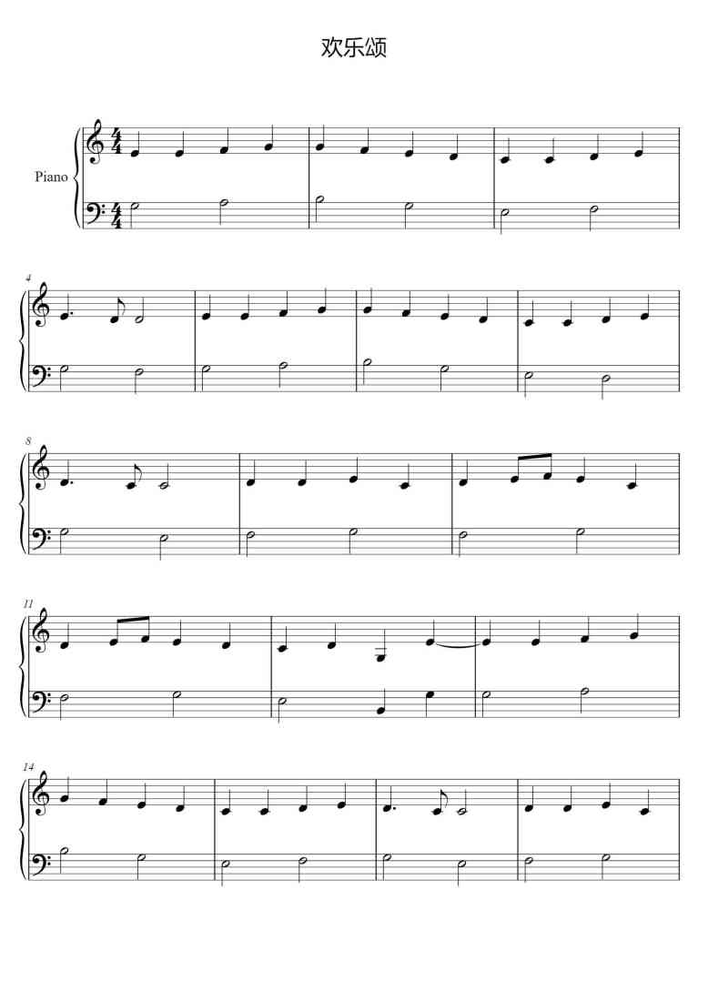 SheetMusicImage