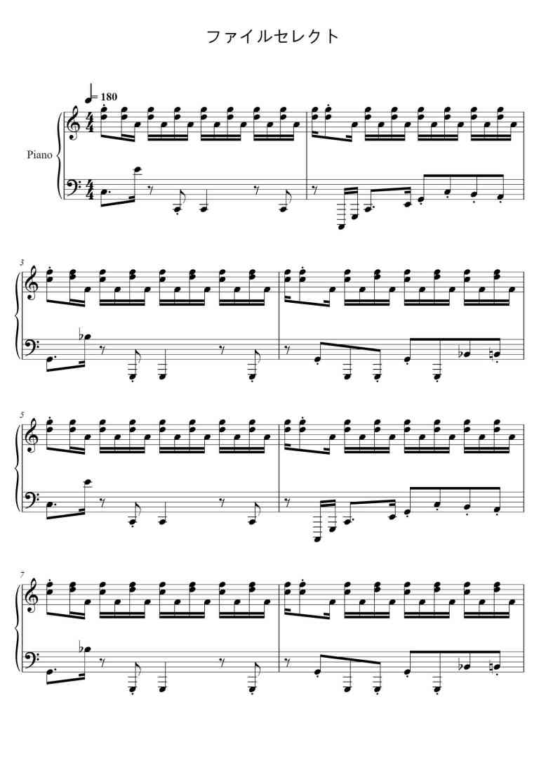 SheetMusicImage
