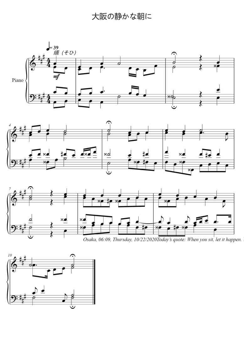 SheetMusicImage