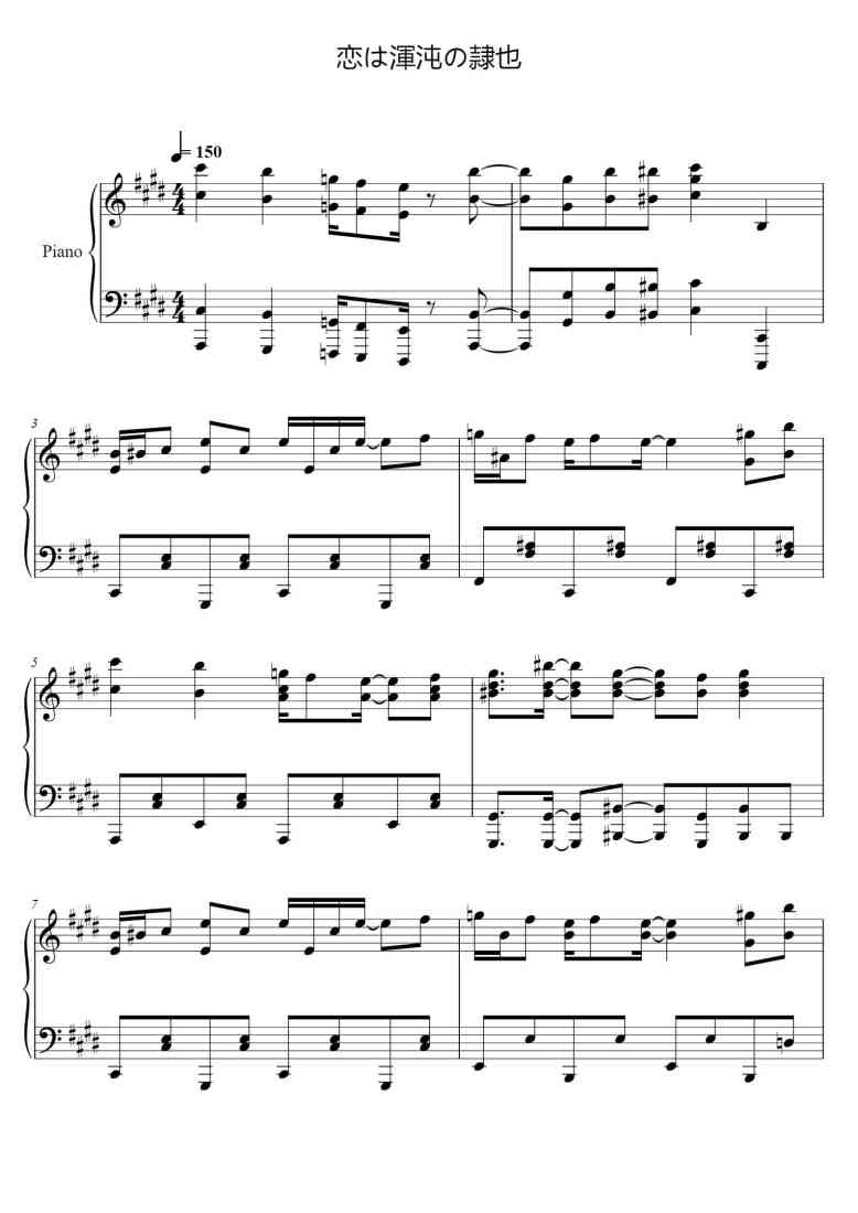 SheetMusicImage