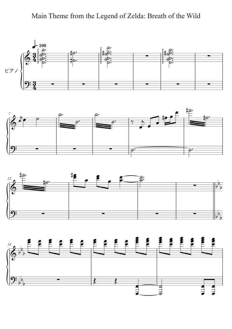 SheetMusicImage