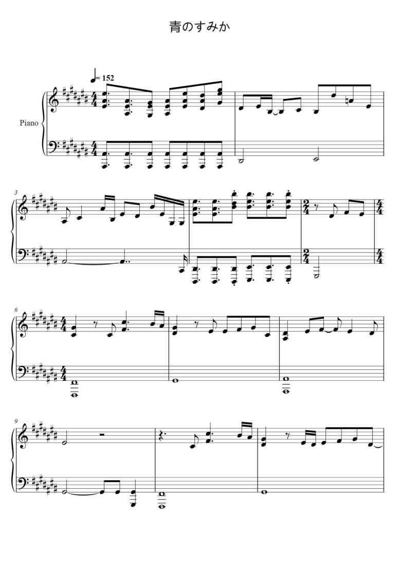 SheetMusicImage
