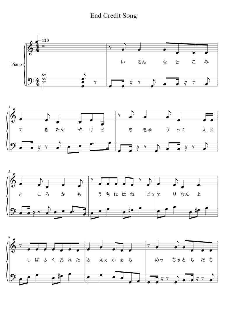 SheetMusicImage