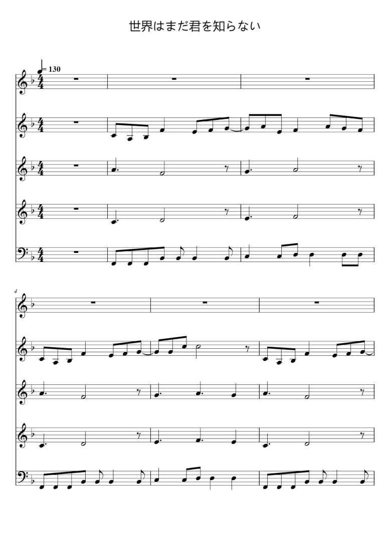 SheetMusicImage