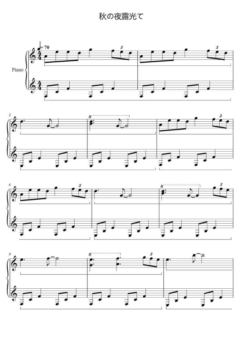 SheetMusicImage