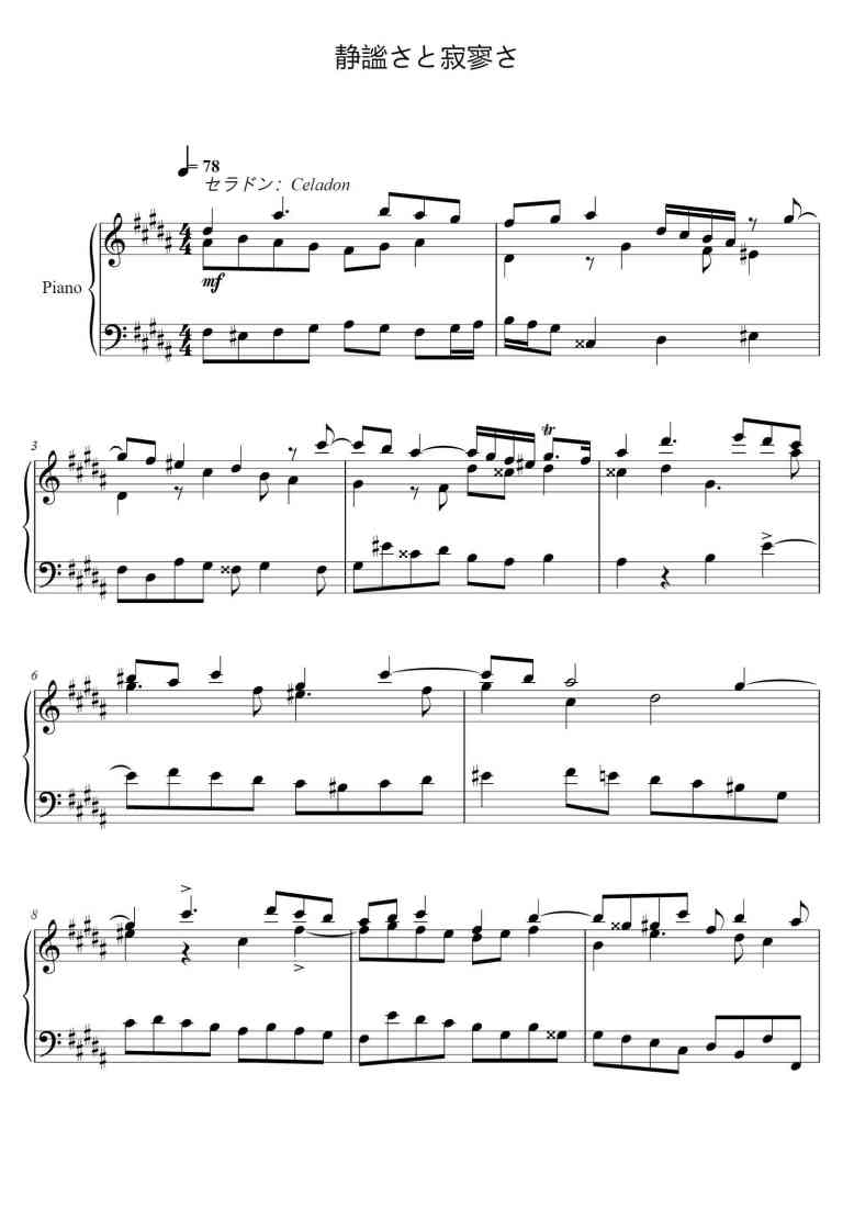SheetMusicImage