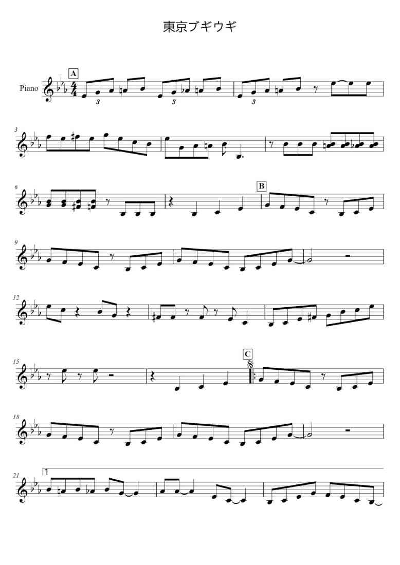 SheetMusicImage
