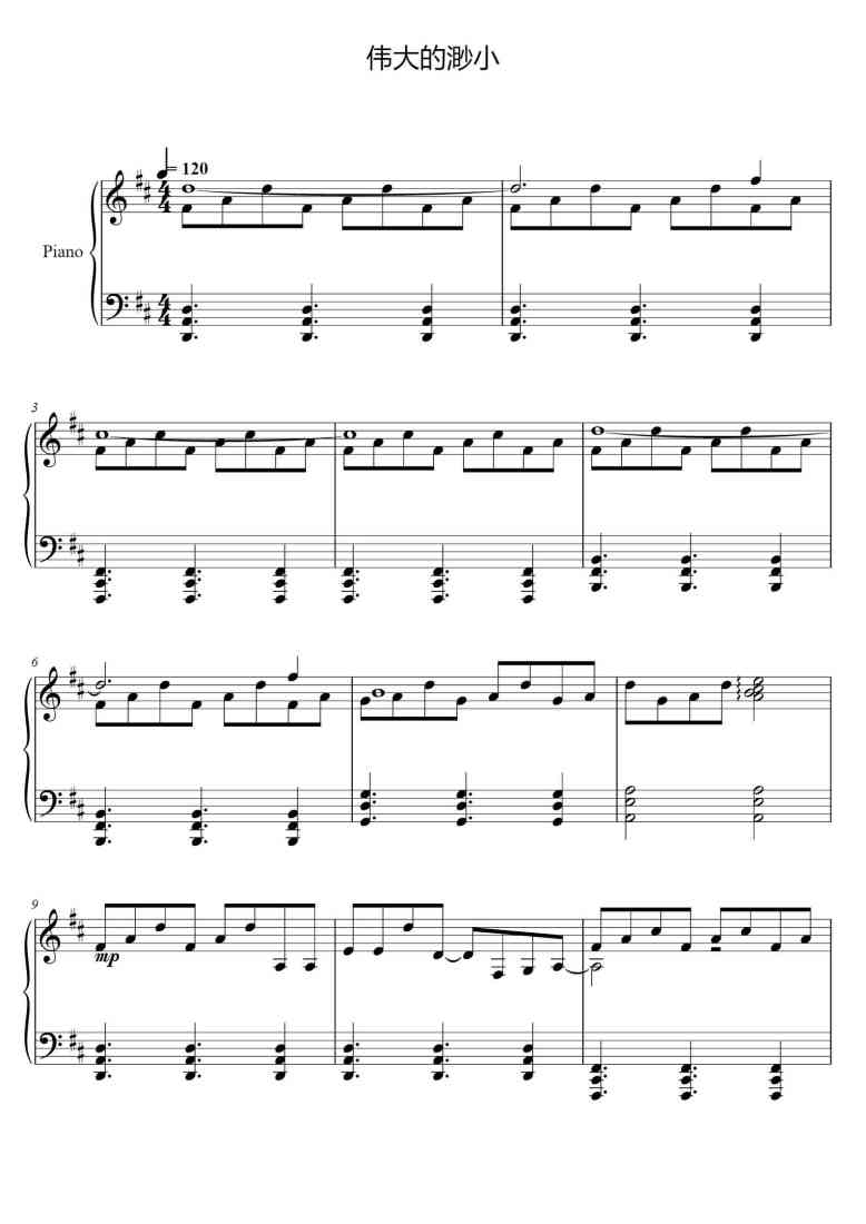 SheetMusicImage