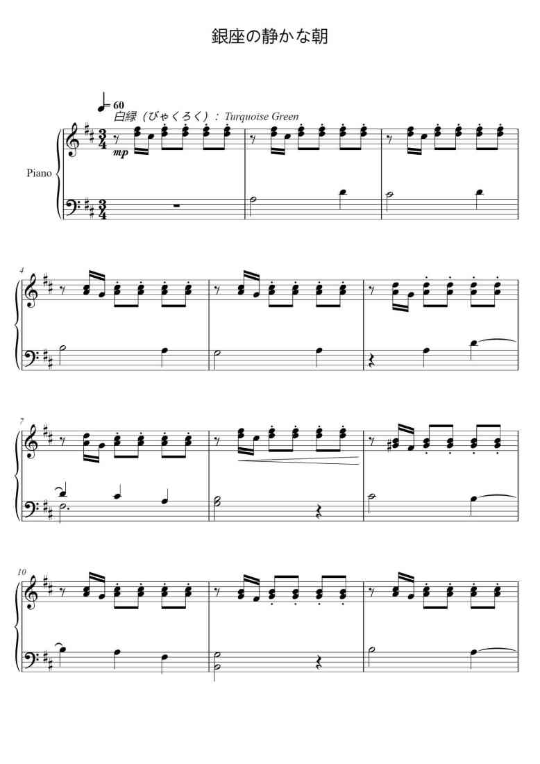 SheetMusicImage