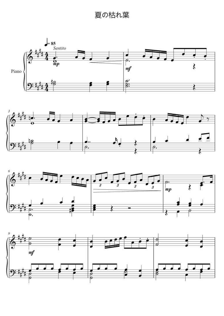 SheetMusicImage