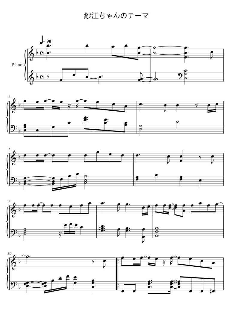 SheetMusicImage