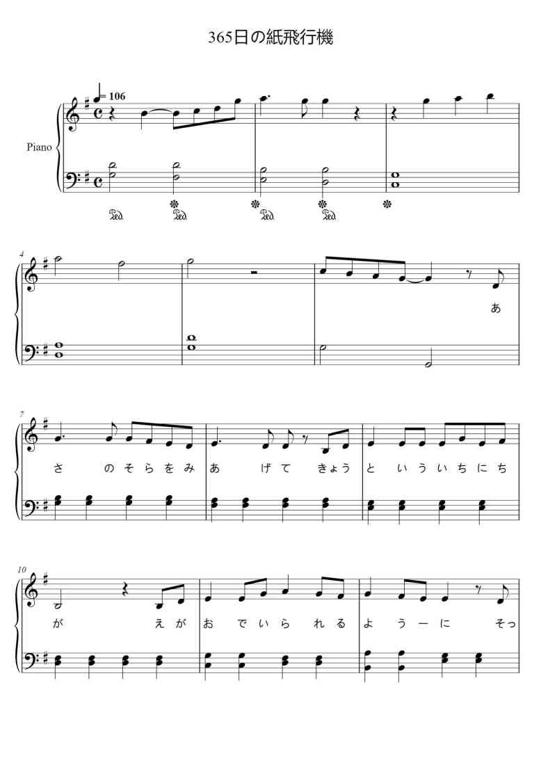 SheetMusicImage
