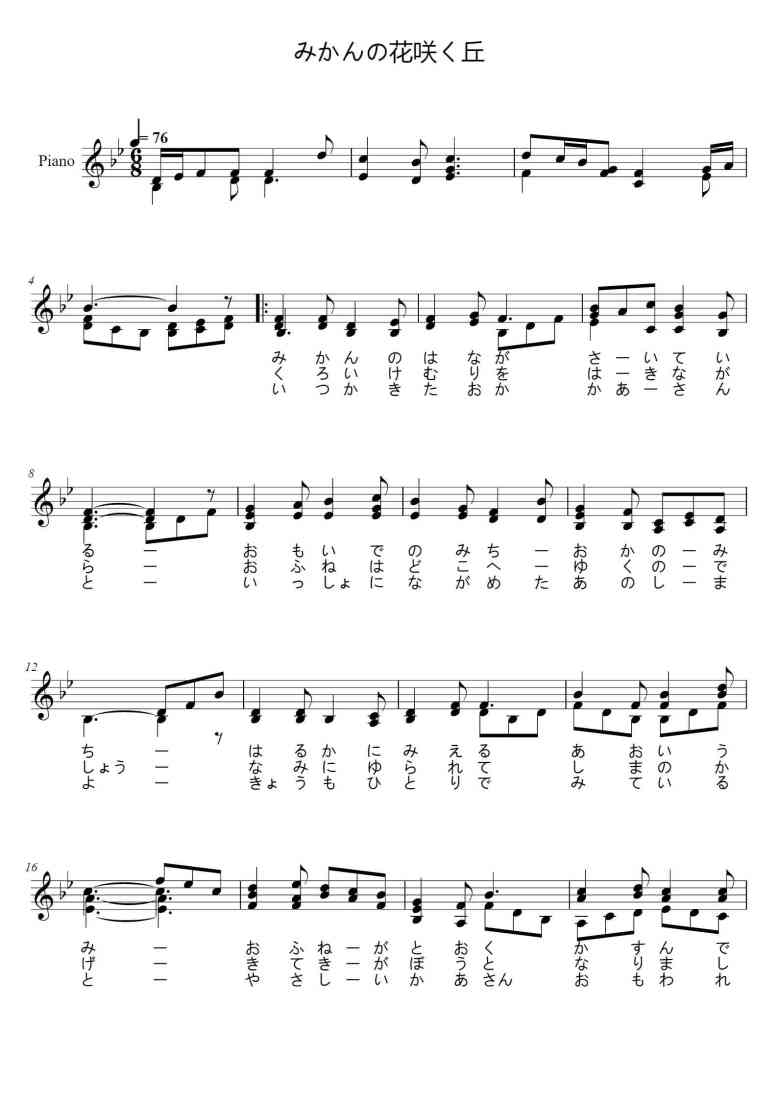 SheetMusicImage