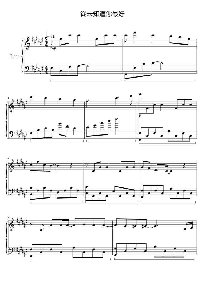 SheetMusicImage