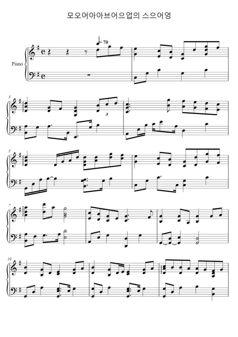SheetMusicImage