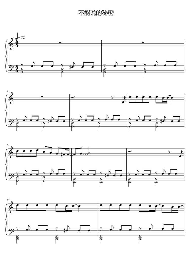 SheetMusicImage