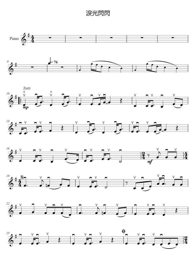 SheetMusicImage