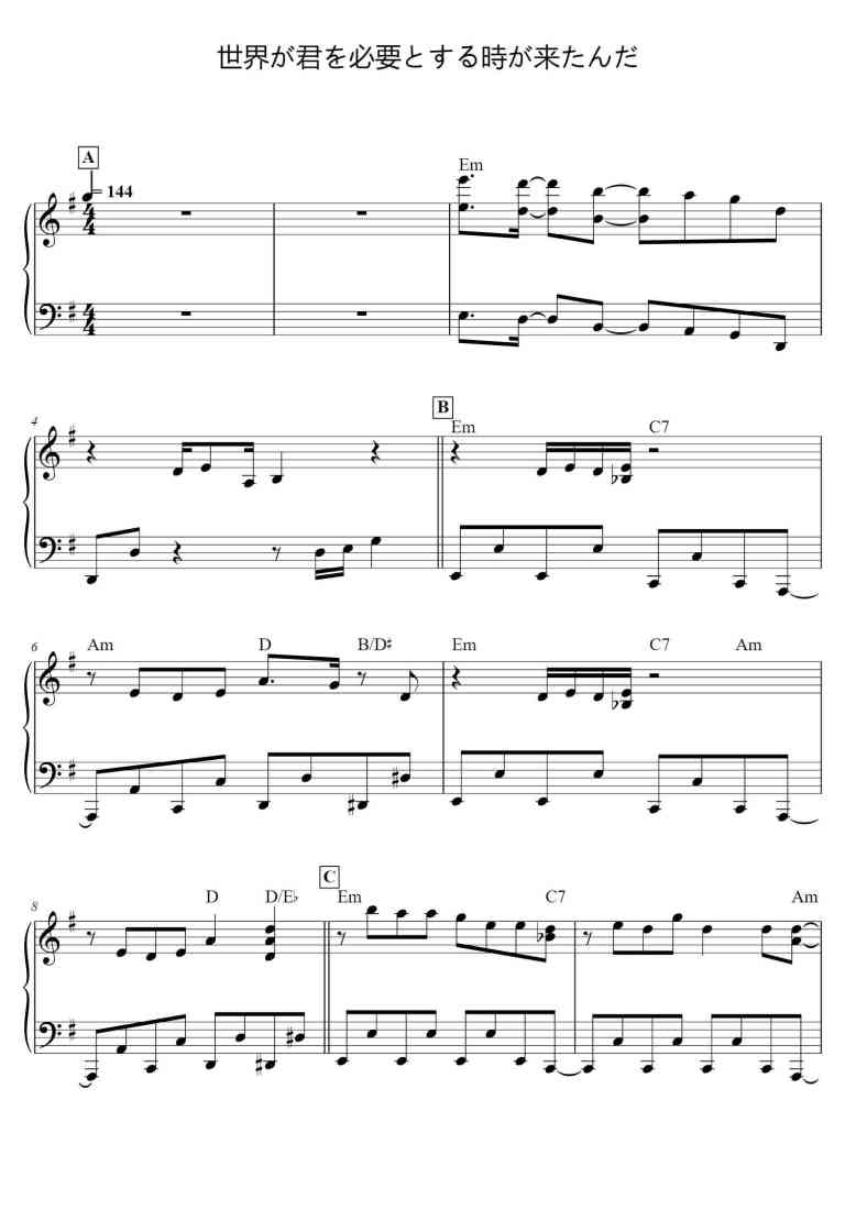SheetMusicImage