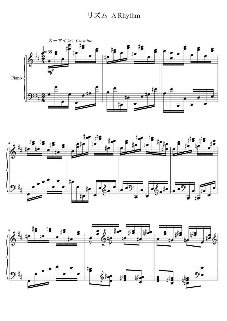 SheetMusicImage