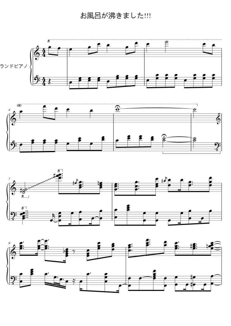 SheetMusicImage