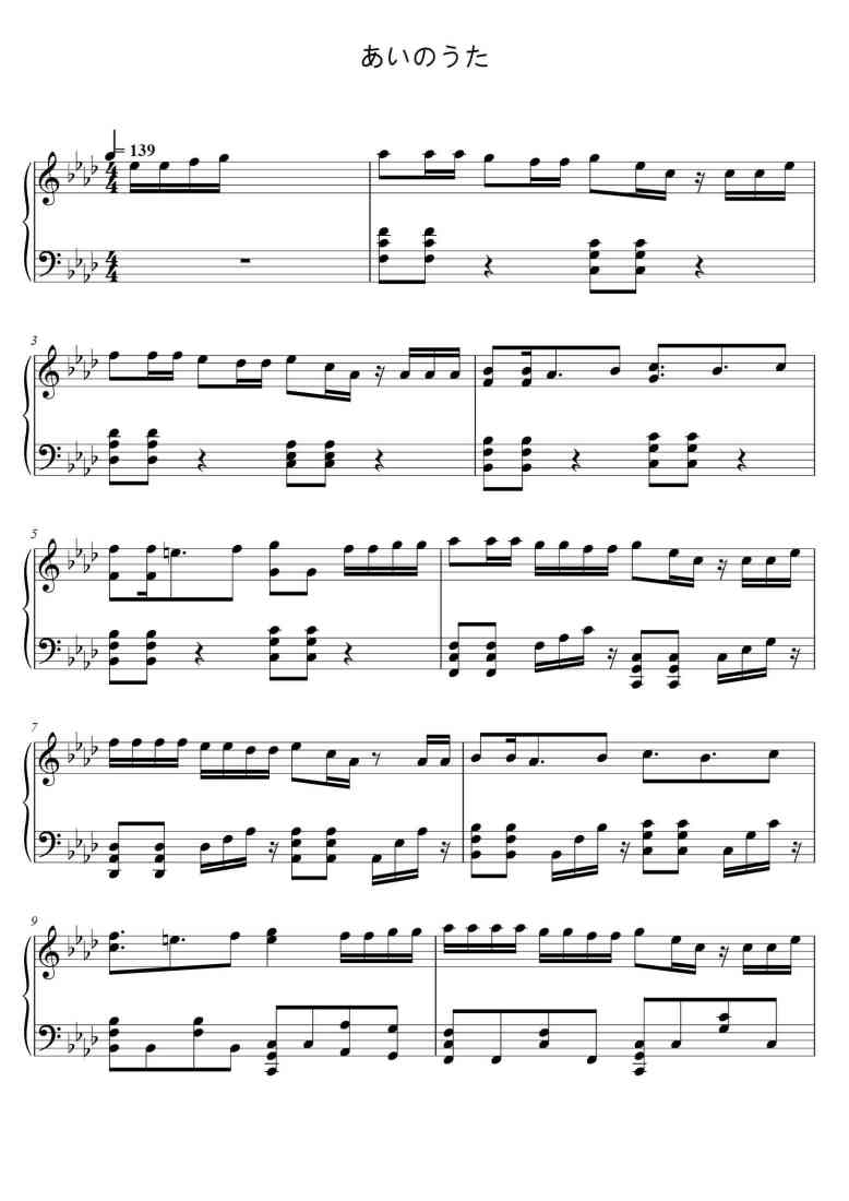 SheetMusicImage