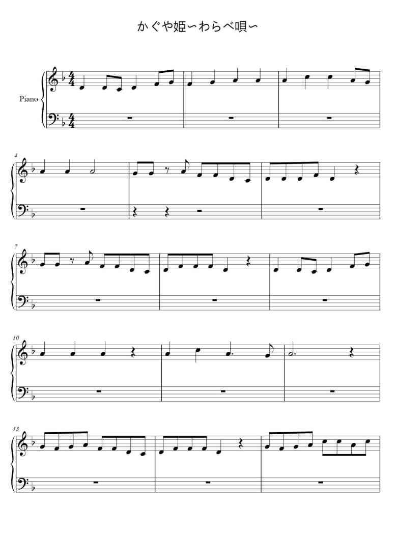 SheetMusicImage