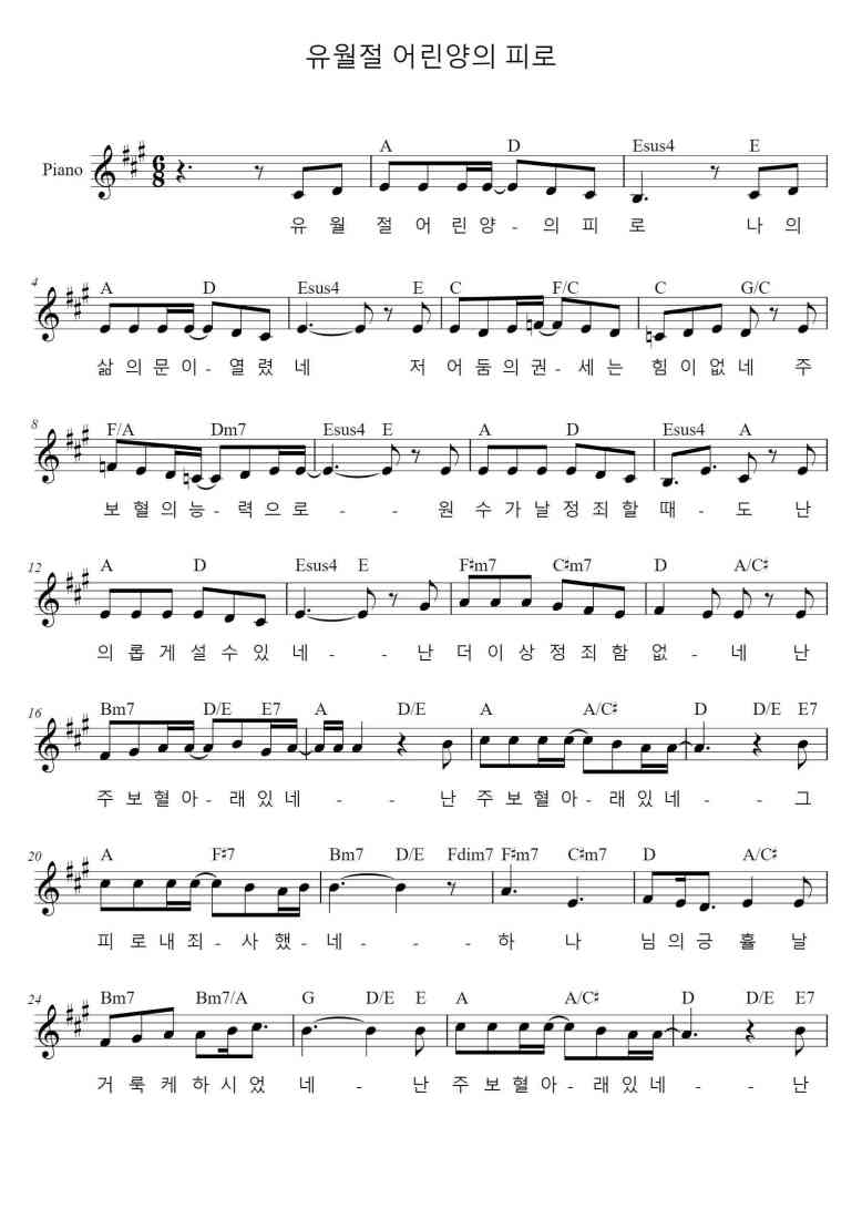 SheetMusicImage