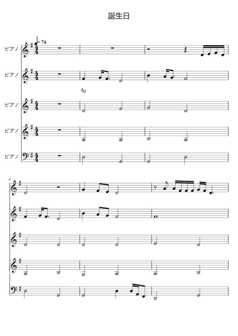SheetMusicImage
