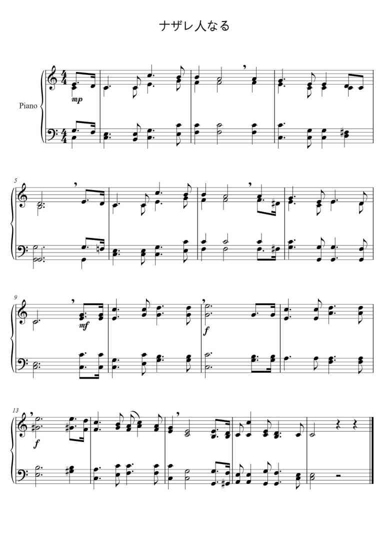 SheetMusicImage