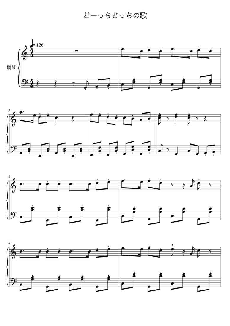 SheetMusicImage