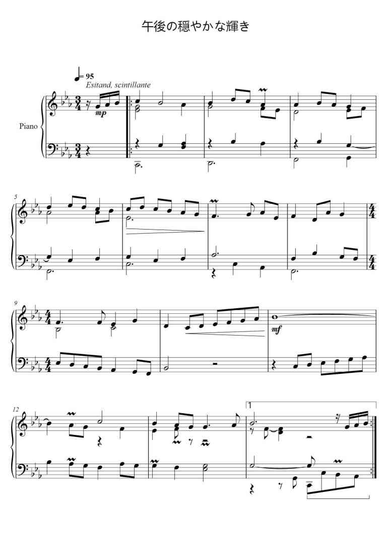 SheetMusicImage