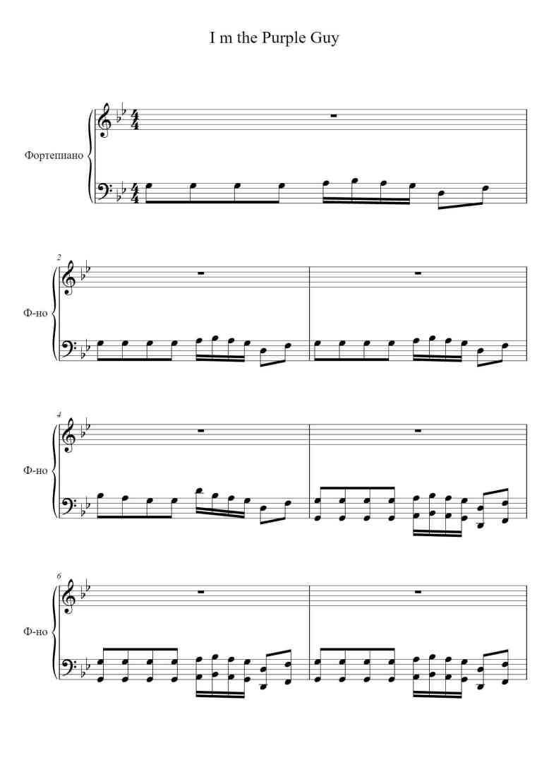 SheetMusicImage