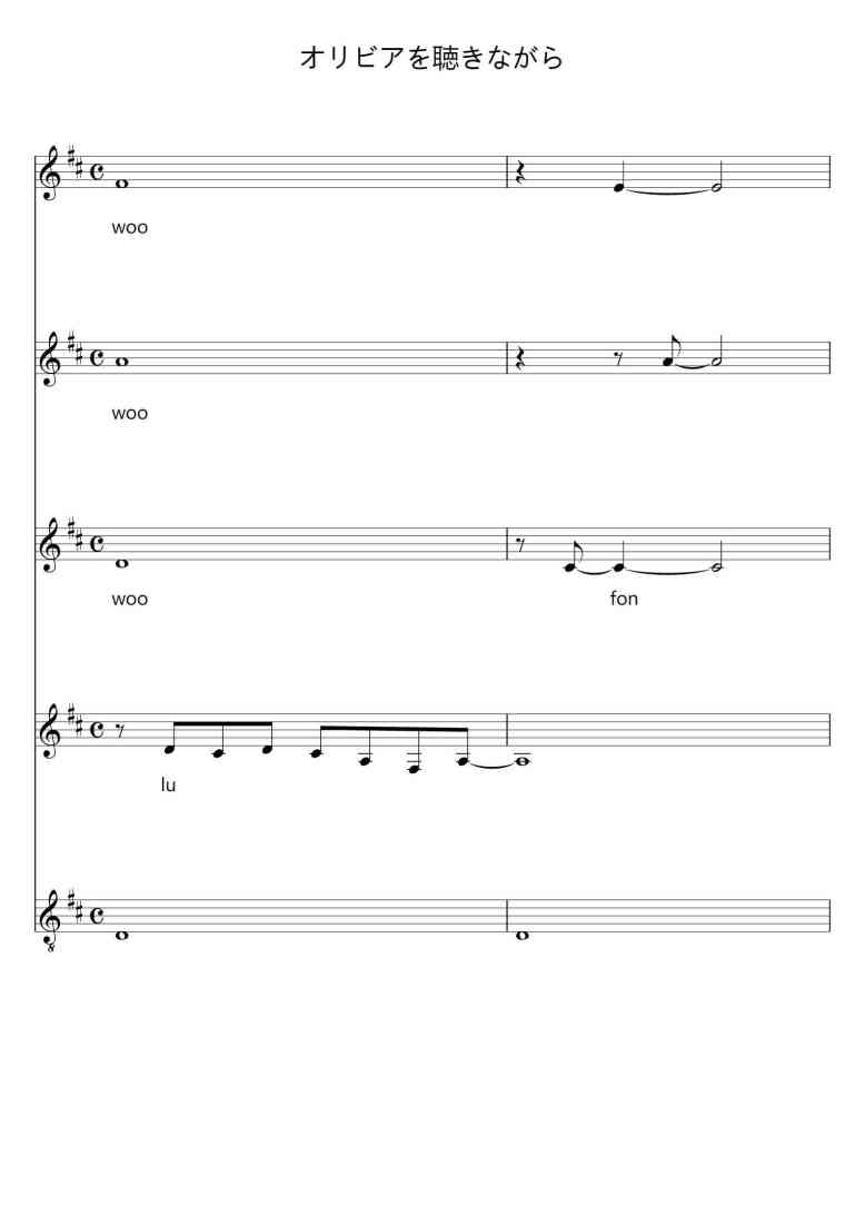 SheetMusicImage