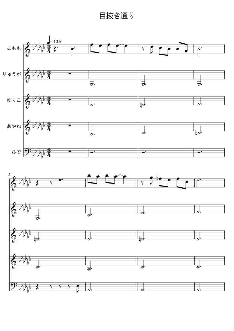 SheetMusicImage