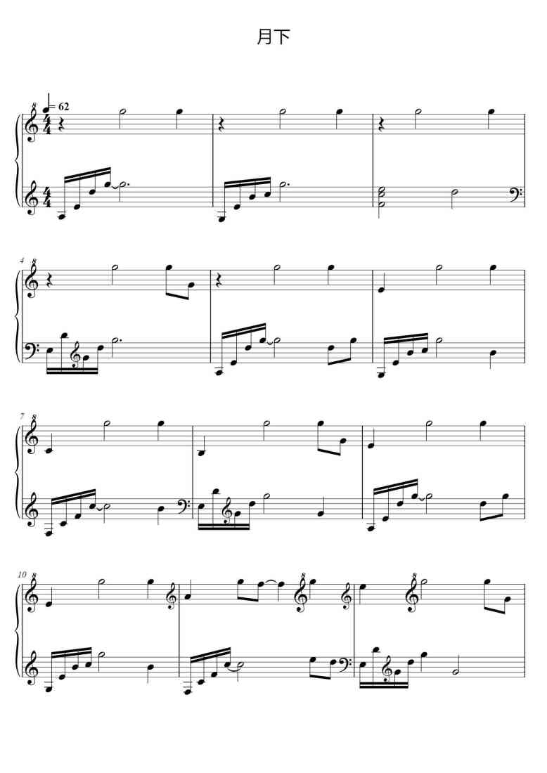 SheetMusicImage